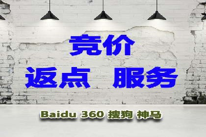 百度竞价广告投放案例：关键词优化与效果对比
