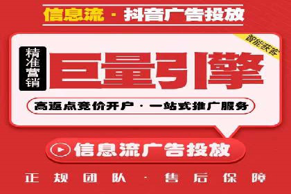 百度竞价广告投放策略案例